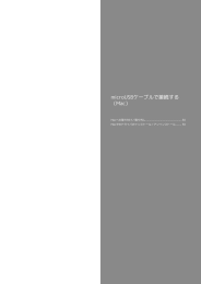 ダウンロード
