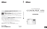 ニコンデジタルカメラ COOLPIX S50 使用説明書