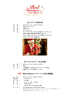【サンタ`S COMING】 【クリスマスツリー IN ROOM】 “NEW”【Red
