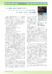その問題，経済学で解決できます。