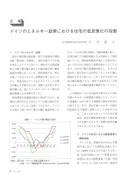 全文はこちら