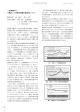 一般演題P4-1 可搬式二人用再圧装置の運用法について