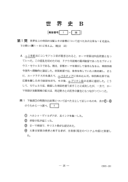 イズミルの地図