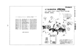 ダウンロード（PDF 0.73MB）