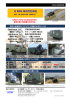 対 RPG 車両用防弾板 - 日本通信エレクトロニック