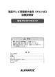 液晶テレビ用壁掛け金具（チルト式） 設置説明書