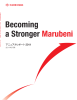 Becoming a Stronger Marubeni