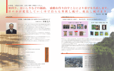 大関ブランド商品一例 おさすべ商品・自社輸入商品一例