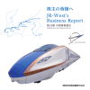 JR-West`s Business Report（第28期中間事業報告）