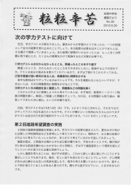ノ人の子カナストに向けて