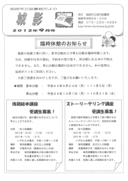 Page 1 Page 2 Page 3 図書案内 言 著者は、 世界各地の居畜現場を