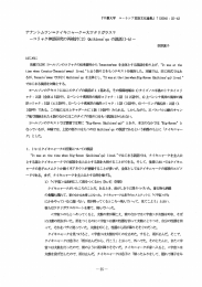 Page 1 『千葉大学 ユーラシア言語文化論集』 7(2004):25