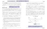 サンプルをPDFで見る