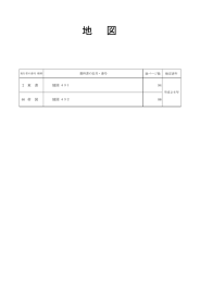 地図 - 東京都教育委員会