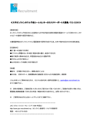 大手オンラインホテル予約 大手オンラインホテル予約 大手オンライン