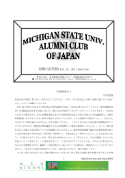 NEWS LETTER - Michigan State University