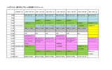 （10日予定キャンセルについて） 予定しておりました10日