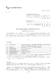 資産（匿名組合出資持分）の取得に関するお知らせ