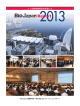 「BioJapan2013 Report」 （PDF: 2.2 MB）