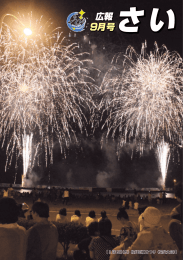 すべてのページを連続表示