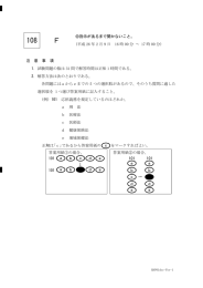 F問題