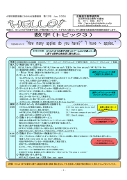 第12号 - 北海道立教育研究所