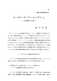 全2作と同様にロマンティ ッ ク ・ オペラとあり, 前期の最後を