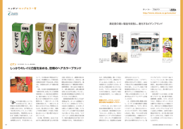 しっかりキレイに白髪を染める、信頼のヘアカラーブランド