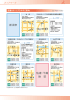 店舗のご案内（PDF）