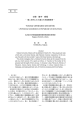 分散・集中・現場 Variance, Centralization and Job Site