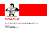 Oracle LinuxとUnbreakable Enterprise Kernel