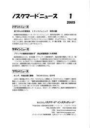 2005年 Vol.01 ～ Vol.06