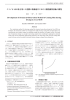 クライオSEM法を用いた塗膜の乾燥途中における構造