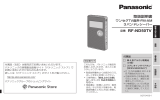 RF-ND50TV - Panasonic