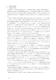 008-3 V 植物4、5、6 （PDF 10.5MB）