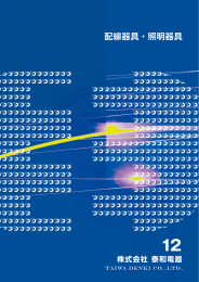 カタログ（写真）をクリックするとPDFでご覧になります。