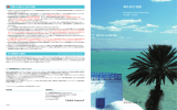 海外旅行保険長期ステイプラン - 海外旅行保険比較サイト i保険