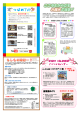 2015年03月号新聞(裏)のダウンロードはコチラ（PDFファイル）