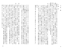 付洗礼 - 宗教改革が、 洗礼の礼典においてなした改革の最大のものは