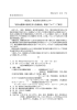 「被災地農業の復興を支える講演会」開催について（ご案内