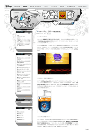 お知らせ［PDF］