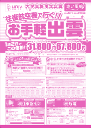 この価格 この価格