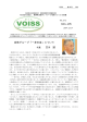 会報第46号 2014.12.17 - 被害者支援ネットワーク佐賀VOISS