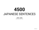 JAPANESE SENTENCES - Retro