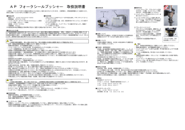 その① - アストロプロダクツ