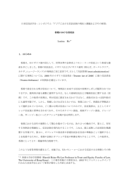 翻訳（PDF:420KB）