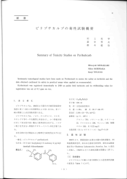 ピリ ブチカルブの毒性試験概要