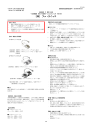 ERBE フットスイッチ