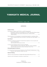 YAMAGATA MEDICAL JOURNAL - 図書館ホームページ