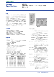 WE7275 - Yokogawa